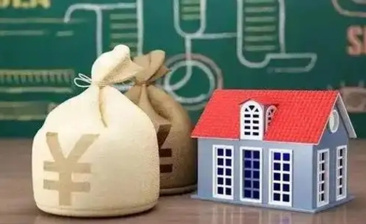无为南京公积金代取垫付（南京公积金代取中介收几个点）